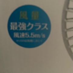 新品　車中OK充電電池USB首振り小型サーキュレーター　の画像