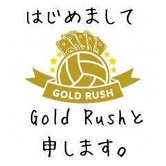 【メンバー募集❗️】須賀川市　6人制男女混合バレーボール👐🏐❤️‍🔥