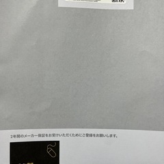 新品ダイソン　ホット&クールファンの画像