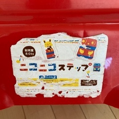 バンボ　踏み台セットでの画像