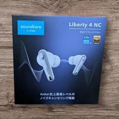 新品 未開封 soundcore Liberty 4 NC ワイヤレスイヤホン