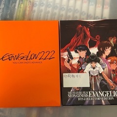 エヴァンゲリオン　ヱヴァンゲリヲンDVD3枚セット　