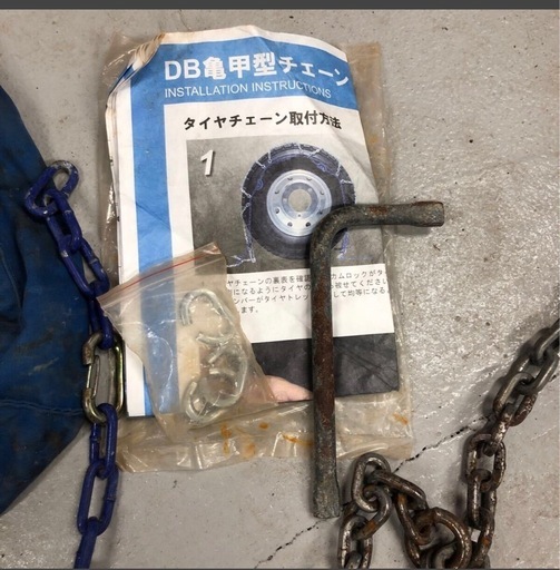 【に.ec】北海道旭川市発　SCC JAPAN 亀甲型チェーン DB ダイヤモンドブルー DB6730 中古 現状品 265/70R1