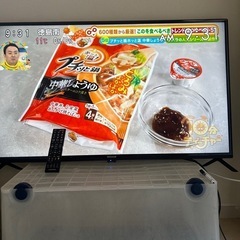 テレビ座椅子