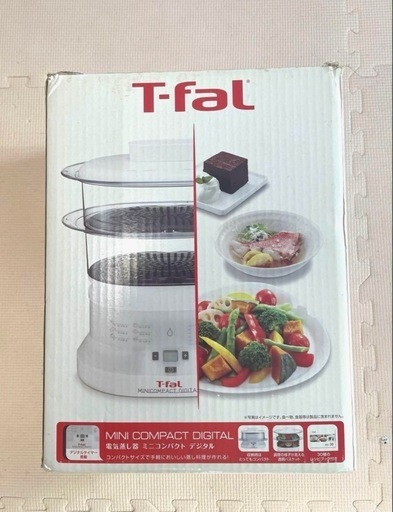 ティファール電気蒸し器 スチームクッカー  ミニコンパクト デジタル