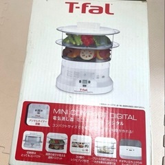 ティファール電気蒸し器 スチームクッカー  ミニコンパクト デジタル　 の画像