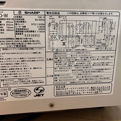 中古SHARP電子レンジの画像