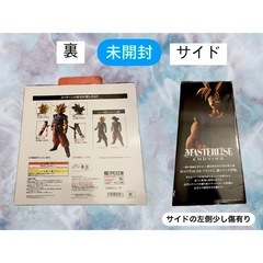 <取引中　2点8000円>ドラゴンボール BATTLE OF THE WORLD  一番くじ　A賞 『超サイヤ人孫悟空』『シャロット』の画像