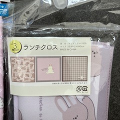 キティちゃん　ランチクロス　巾着　3点セットの画像