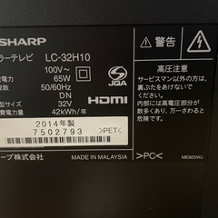 SHARPのテレビの画像