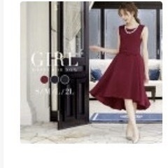 【美品】破格パーティドレス