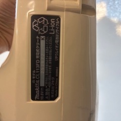マキタ　充電式クリーナーの画像