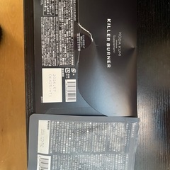 キラーバーナーの画像