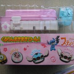 スティッチ　くるりんまきまきロール　未使用の画像