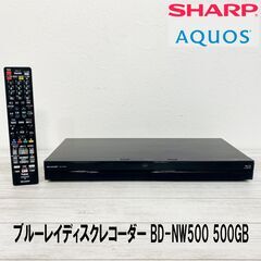 AQUOS レコーダー 外付けHDDの中古が安い！激安で譲ります・無料であげます｜ジモティー