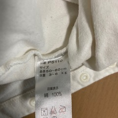 50〜60㎝　ベビードレス？の画像