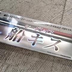 0111-078 釣り竿の画像