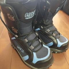 【美品】LISKYスノボーブーツ 21.5cm