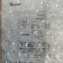 新品未使用Skaterの水筒　
軽量チタニウム　チタン製マグボトル ブラック [500ml] ブラックの画像