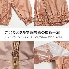 マリネスサウナスーツの画像