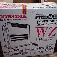コロナ石油ファンヒーター 