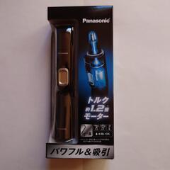 【値下げ】パナソニック　エチケットカッター　パワフルモータータイプ（新品未使用）替刃付きの画像