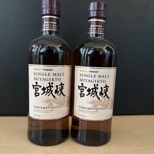宮城峡（定価以下）