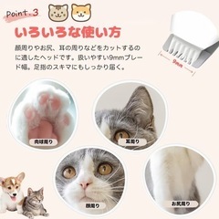  ペット用 バリカン 犬 猫 LEDライト USB充電 ホワイトの画像