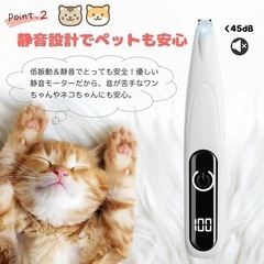  ペット用 バリカン 犬 猫 LEDライト USB充電 ホワイトの画像