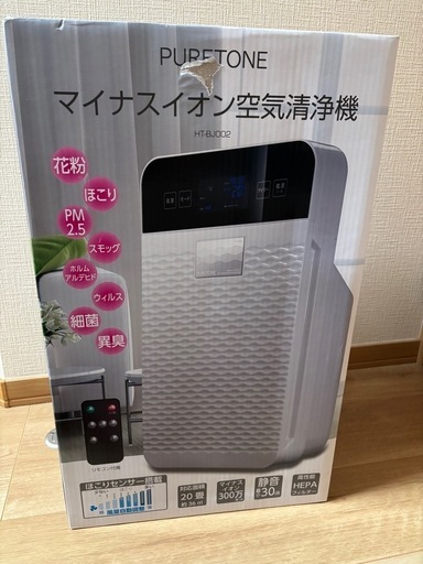 【新品】マイナスイオン空気清浄機