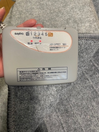 SANYO ホットカーペット SYC-CG10E