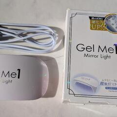 ジェルネイル 硬化ライト