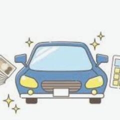 あなたのお車をディーラー査定より高く買取ります。あなたのお車を買...