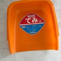 てみ、ポンプ2本未使用