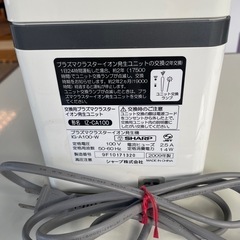 シャープ　イオン発生機の画像