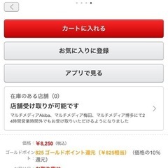 三輪車、の画像