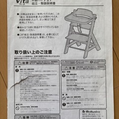 木製ハイチェア　テーブル&ガード付き　ベビーチェア　食事　の画像