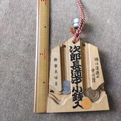 歌舞伎、羽子板 王将の駒などの画像