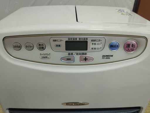 ダイニチ.FC-365L.石油ファンヒーター。 配達可能 石油ファンヒーターダイニチ FC-365L木造10畳灯油