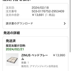 セミダブルベッド（すのこ）の画像