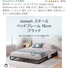 セミダブルベッド（すのこ）の画像
