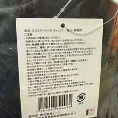 犬猫兼用　スクエアベッドの画像