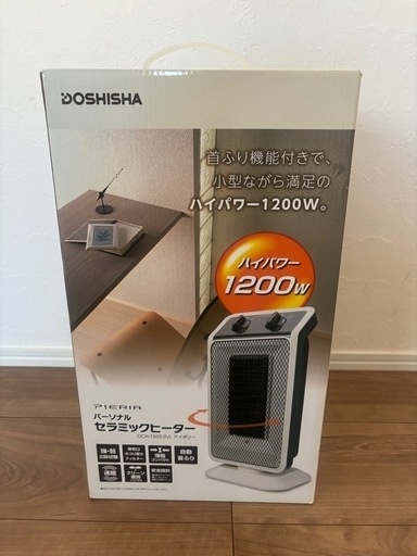 ドウシシャ ピエリア DCH-1505（IV\n）