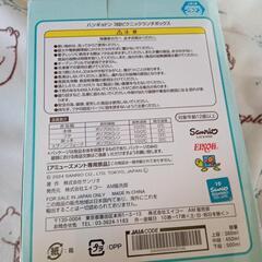 サンリオ☆ハンギョドン☆ランチBOXの画像