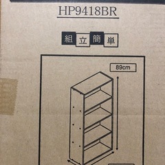 天)①【未開封】不二貿易　BDラック　HP9418BR