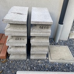 【決まりました】コンクリートブロック8個セット
