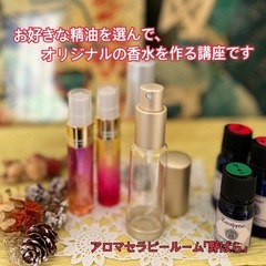 新年ニノカフェ内アロマ講座