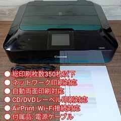 12.13日中6000円【使用枚数少】Canon カラープリンター PIXUS MG6330 GRの画像