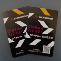 イオンシネマ　映画２作品分の引換カード