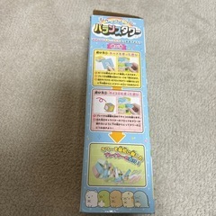お取引き決定しました。すみっこぐらし　バランスタワーの画像